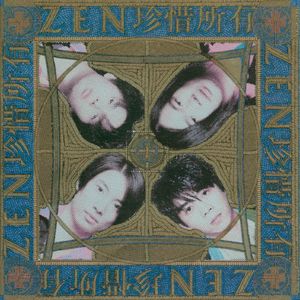 偷窃蹲便1到6集免费观看中文版
